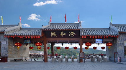熙和湾客乡文化旅游产业园第 15 张图片