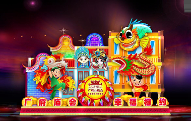 越秀公园第 14 张图片