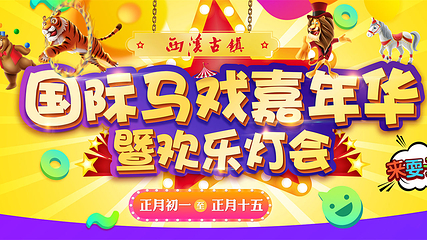 东台西溪天仙缘景区第 69 张图片