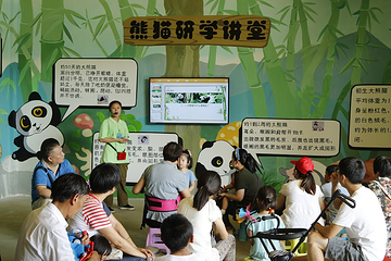 杭州野生动物世界第 34 张图片