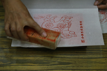 中国印刷博物馆第 4 张图片