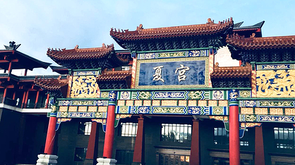 龙润夏宫温泉水乐园第 128 张图片