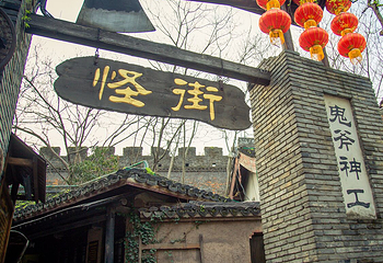 杭州宋城第 191 张图片