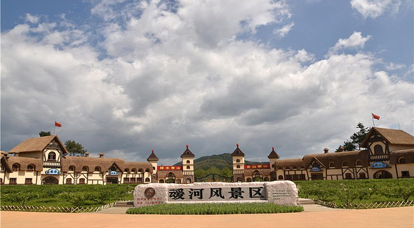 叆河风景区