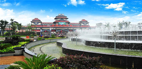 芜湖方特旅游区第 9 张图片