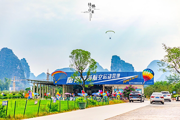 阳朔燕莎航空运动营地第 3 张图片