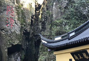 雪窦山第 65 张图片