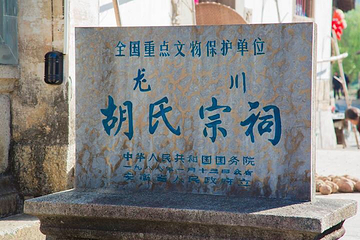 龙川景区第 45 张图片