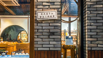 莫干山民国图书馆