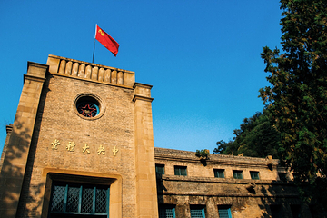 杨家岭革命旧址第 4 张图片
