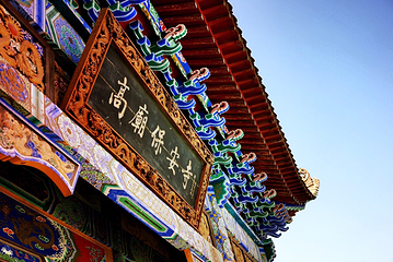 高庙保安寺第 11 张图片