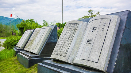 径山第 44 张图片