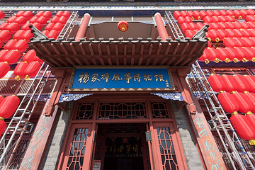 杨家埠民间艺术大观园第 31 张图片