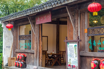 鸡鸣村第 9 张图片