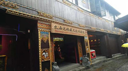 扎西达娲藏文化体验馆第 1 张图片