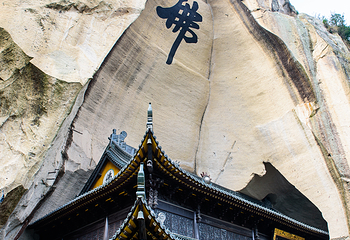 长屿硐天第 46 张图片