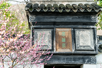 天平山第 11 张图片