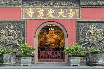 大慈寺第 3 张图片