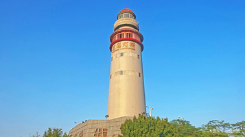 五通灯塔公园
