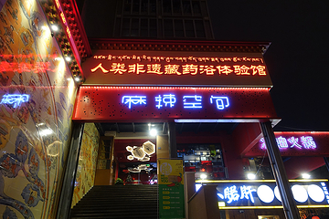 麻辣空间·清油火锅(武侯祠店)第 3 张图片
