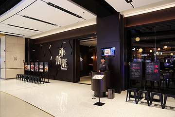 小炳胜(海岸城店)第 3 张图片