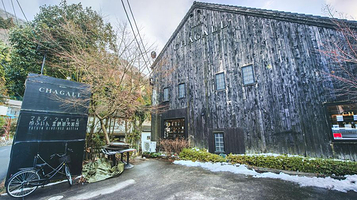 由布院金鳞湖美术馆