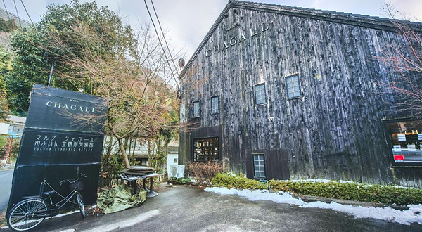 由布院金鳞湖美术馆