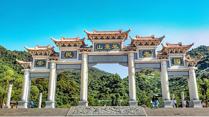 阳台山森林公园第 1 张图片