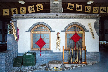 八路军文化园第 24 张图片