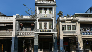 广东八和会馆(广州永庆坊店)