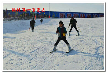 桃林沟滑雪场第 15 张图片