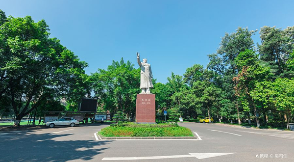 重庆大学