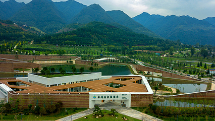秦岭国家植物园第 3 张图片