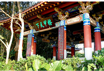 桂林市訾洲岛景区第 58 张图片