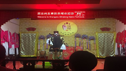 陕西戏曲非遗博物馆第 59 张图片