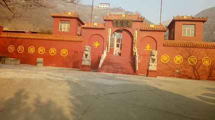 抱阳山风景区第 1 张图片