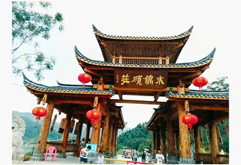 水锦顺庄景区第 19 张图片