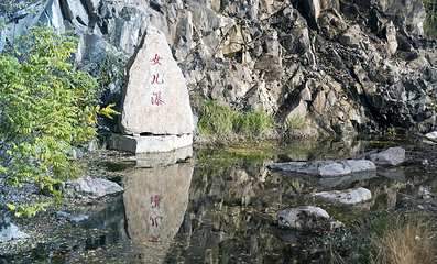 汾河水库第 9 张图片