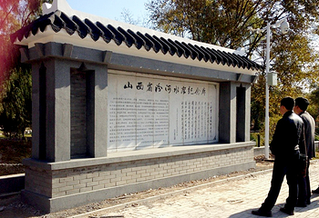 汾河水库第 20 张图片