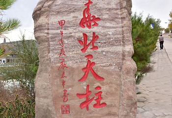 天柱山第 22 张图片