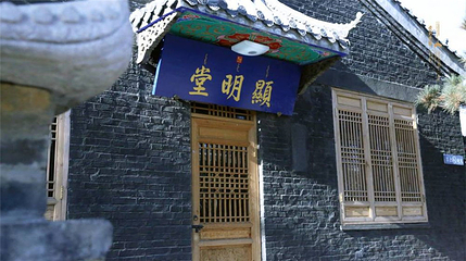 爱新觉罗皇家博物院第 27 张图片