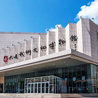 大连武术文化博物馆