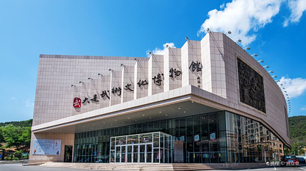 大连武术文化博物馆第 1 张图片