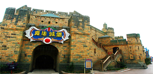 芜湖方特旅游区第 40 张图片