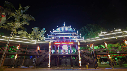 侗王夜宴第 11 张图片