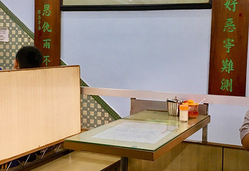 南屏雅叙第 6 张图片