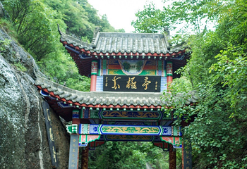 太极峡风景区第 18 张图片