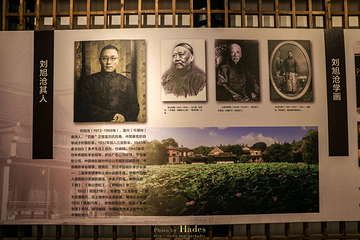 刘氏梯号第 49 张图片