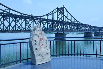 鸭绿江第 5 张图片