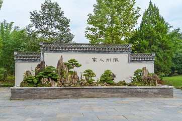 鲍家花园第 4 张图片
